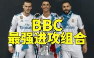包含皇马与本泽马激战正酣，补时阶段一粒世界波决定胜负！的词条