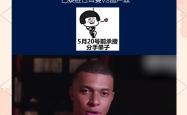 巴黎圣日耳曼再度上演帽子戏法，本菲卡后防线成筛子！的简单介绍