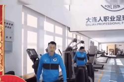 大连绝平亚泰—主场坚持抢分苦战保持稳定的简单介绍